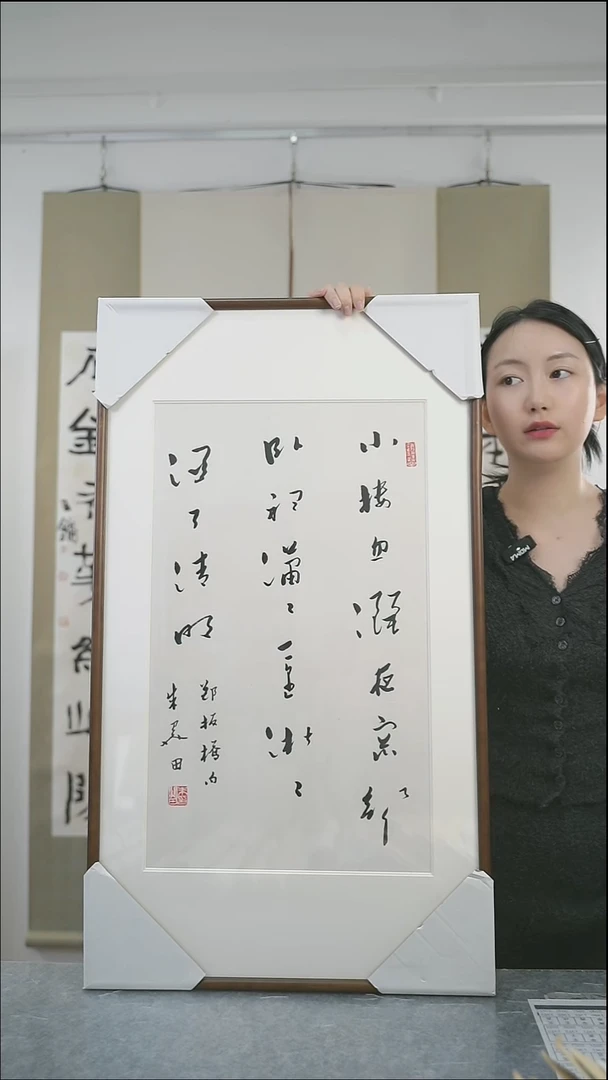 书法女*情朱老师书法作品