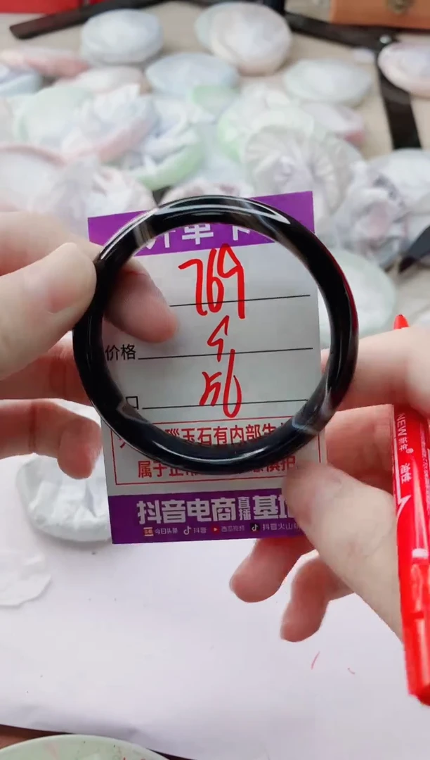 玛瑙/玉髓手镯未镶嵌769