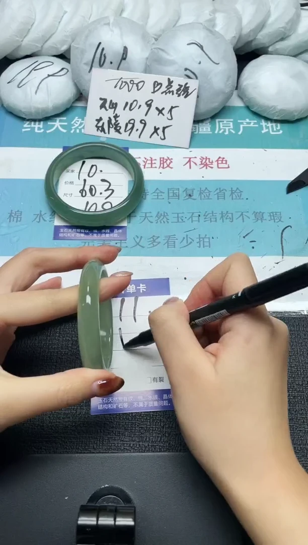 未镶嵌手镯石英质玉11-56