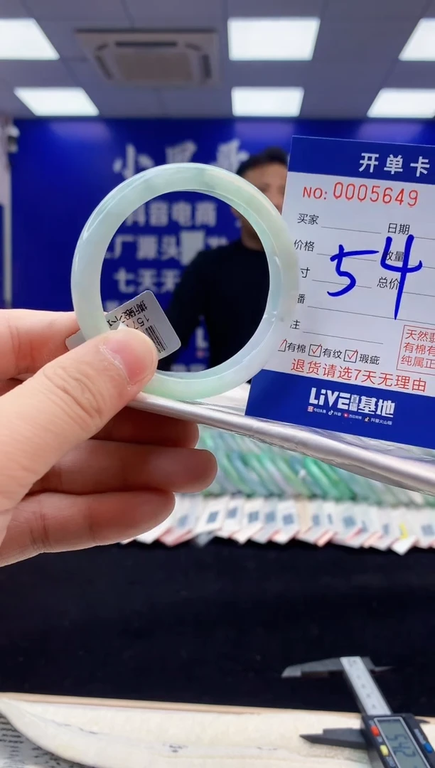 【闪购商品】翡翠手镯未镶嵌4天然缅甸A货翡翠手镯