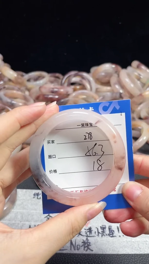 未镶嵌石英质玉手镯278