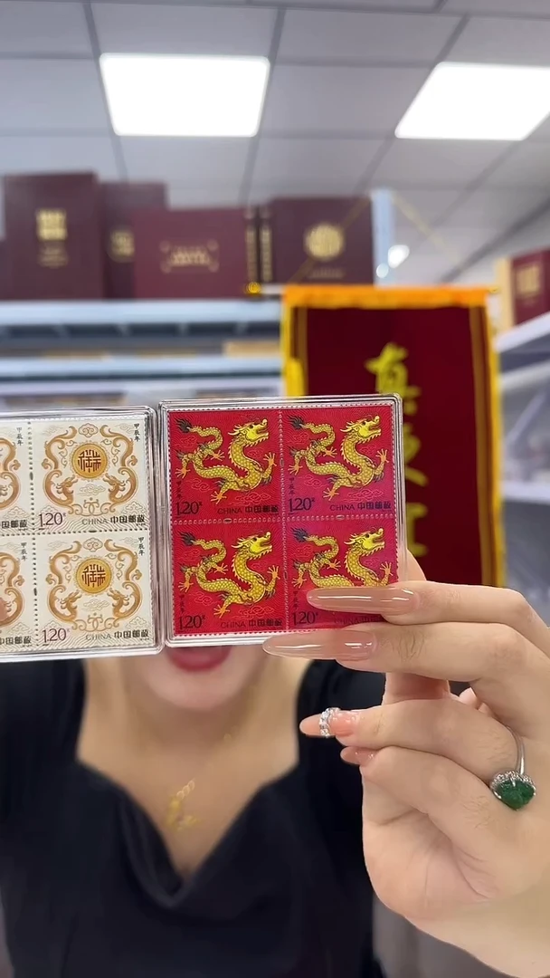 中国集邮 龙年生肖纪念章 原装礼盒 两枚一套