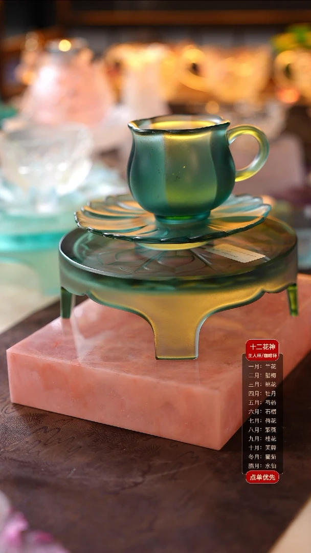 琉璃手工艺品青墨色宝相花壶承+青墨色咖啡杯一套