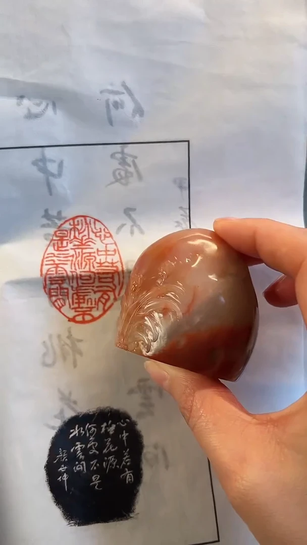 【闪购商品】拓片用纸印石篆刻内容：心中若有桃花源何处不是水云间