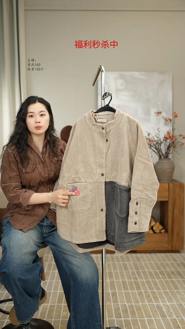 杏色拼接牛仔外套 1605