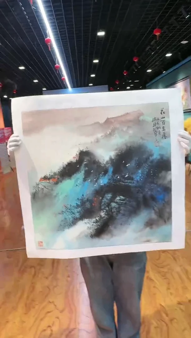 【闪购商品】国画孙桂国老师字画，带亲笔合影证书17-42