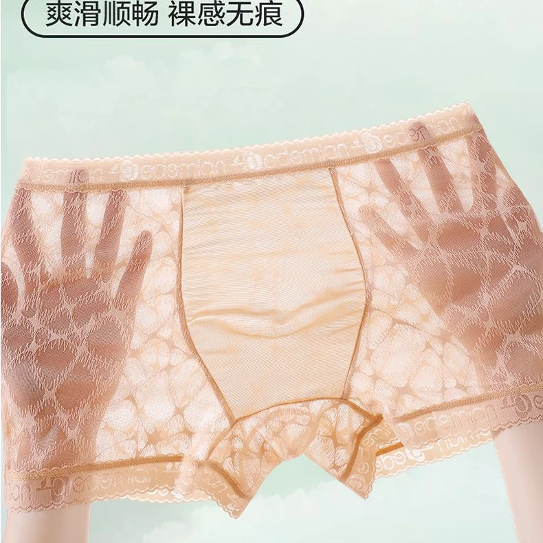 【超薄冰丝男士内裤】无痕透气大码舒适蕾丝男士平角裤头-9814