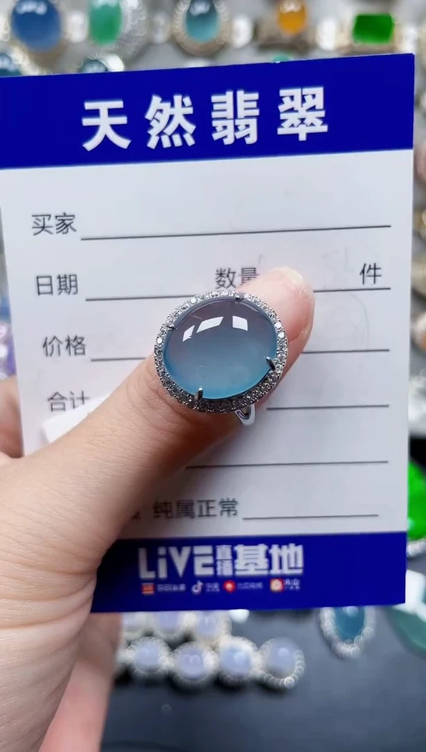 银S925镶嵌戒指翡翠586