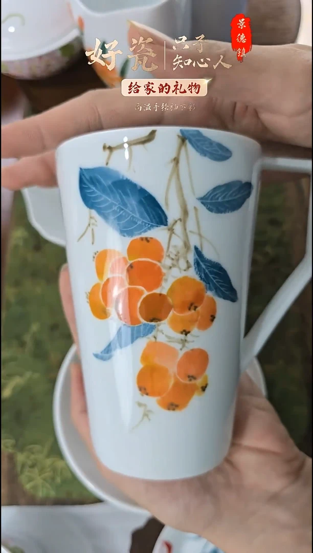 杯子景德镇手绘釉下彩枇杷杯