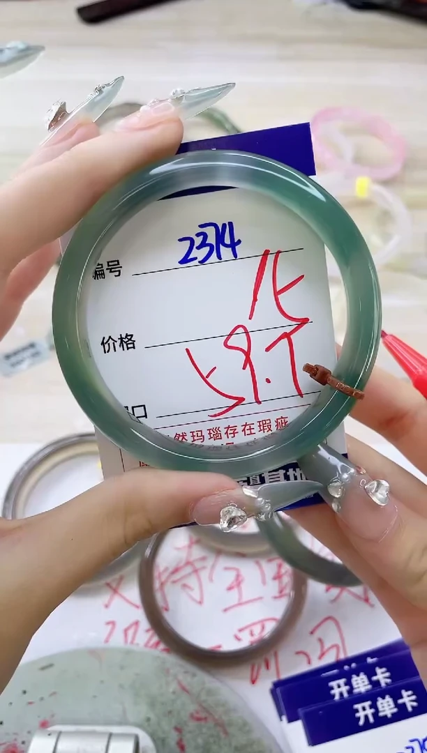 玛瑙/玉髓手镯未镶嵌2374