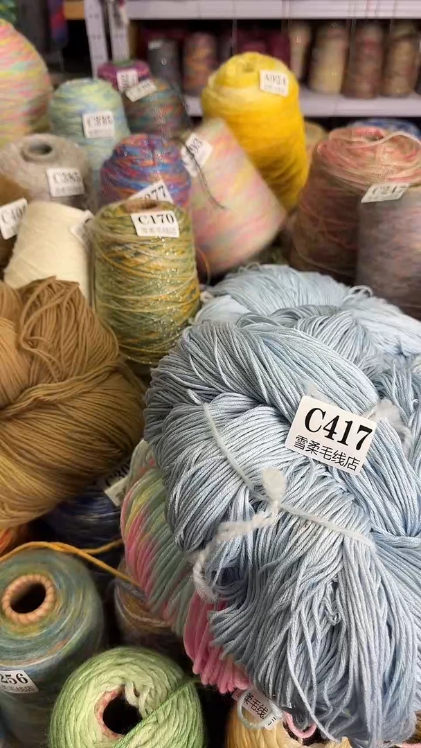 棉棉挪威中细棉50%+竹50%水蓝色色微瑕款 0.65斤  C417