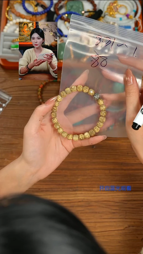 手串星月菩提浮****戏山也出品