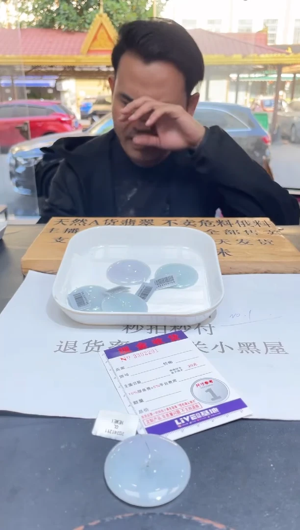【闪购商品】定制翡翠未镶嵌未抛光毛货多样性发其一拍一发一2291