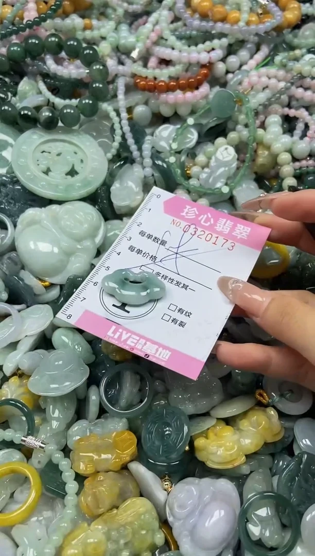 翡翠未镶嵌颈饰闪购0320173多样性发其一