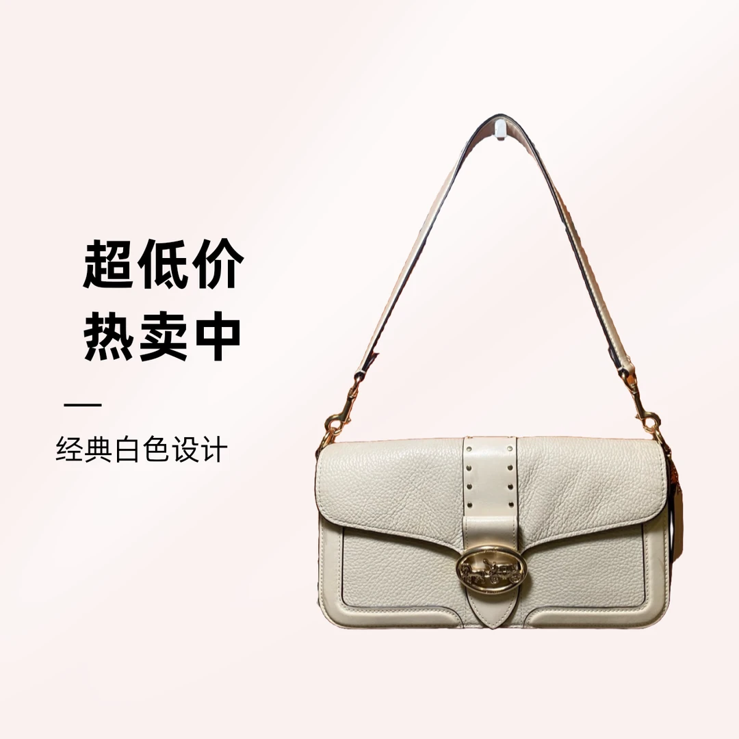 95新 品牌 95新 COACH/蔻驰 15738单肩包