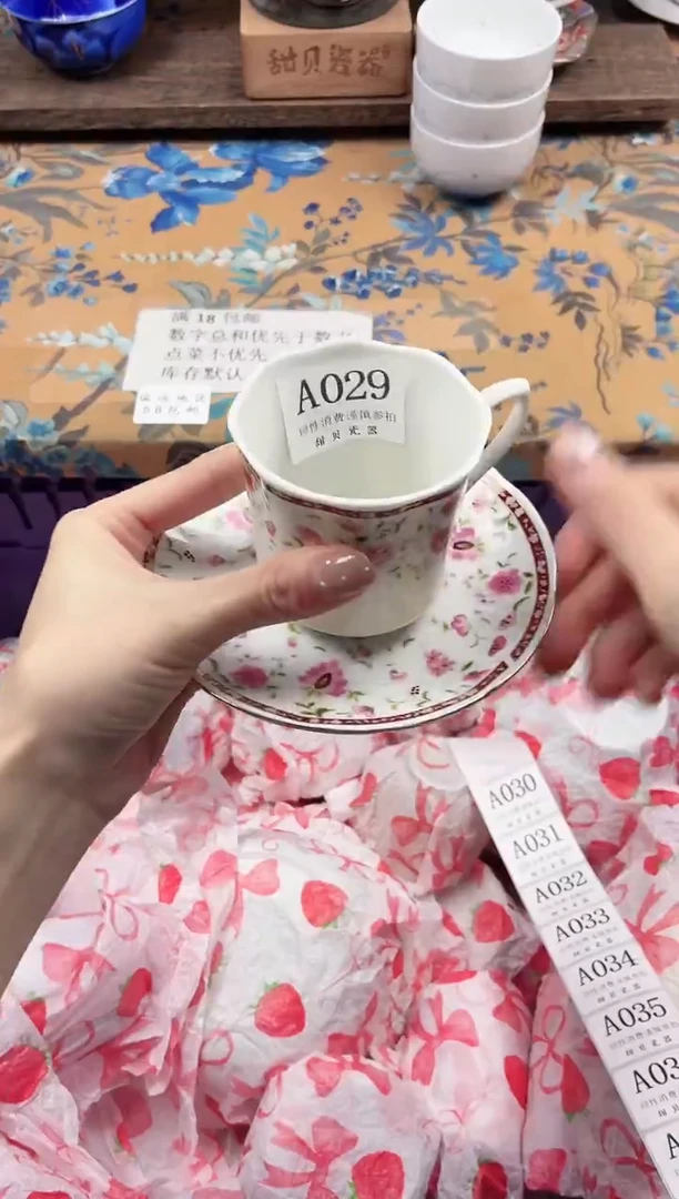 瓷片红****糕                A029