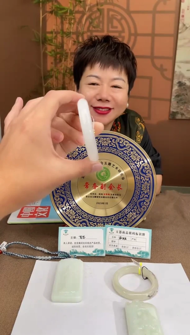 定制和田玉记**安多样性拍一发一15