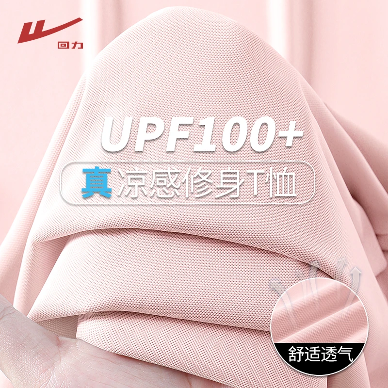 Warrior/回力muji风透气休闲夏季T恤常规款印花短袖吸汗纯色舒适T