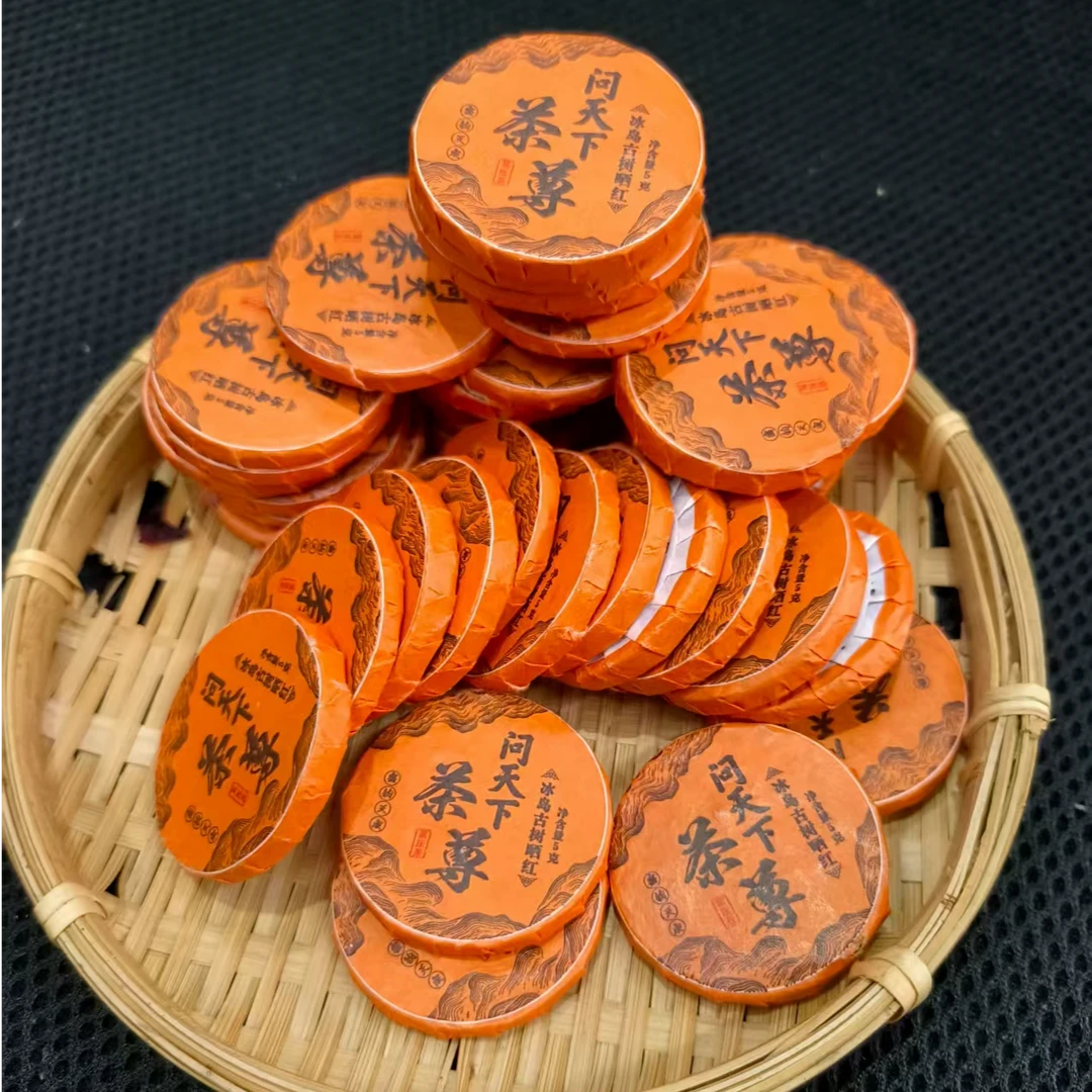 【问天下 】冰岛 古树晒红 一片C