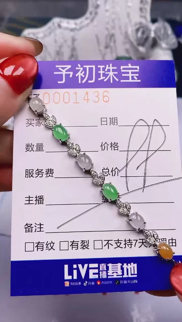 翡翠戒指银S925镶嵌1436