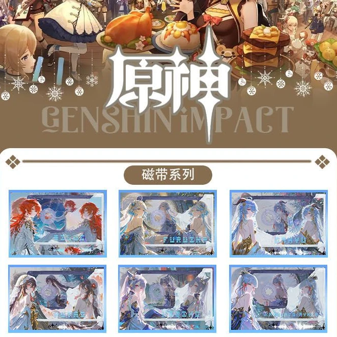 【男女接力】《原神》 色卡 二创