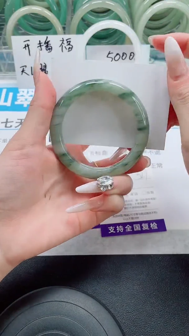 未镶嵌手镯石英质玉97-55/56