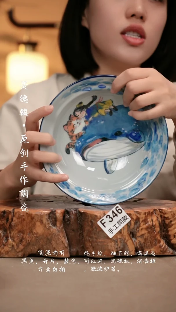 其他F346新十二器瓷器