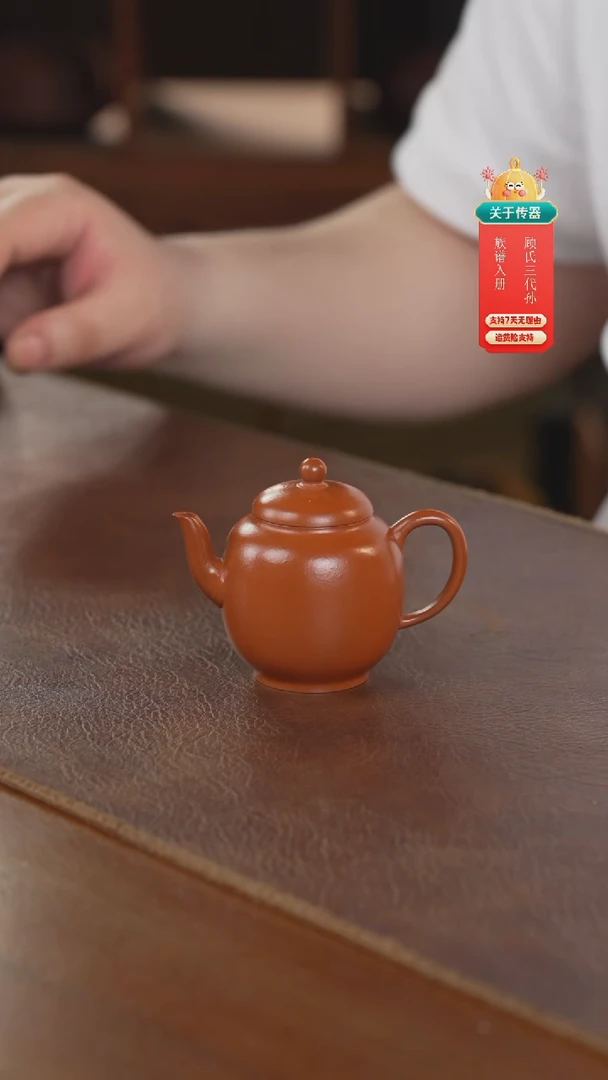 茶壶紫砂紫砂壶紫砂壶