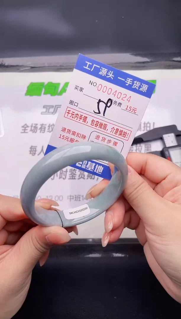 翡翠手镯未镶嵌24按图片拍下发货