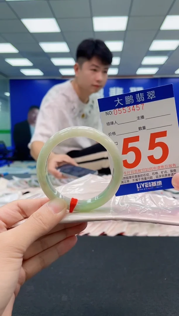 翡翠手镯未镶嵌AAAAAAAAA
