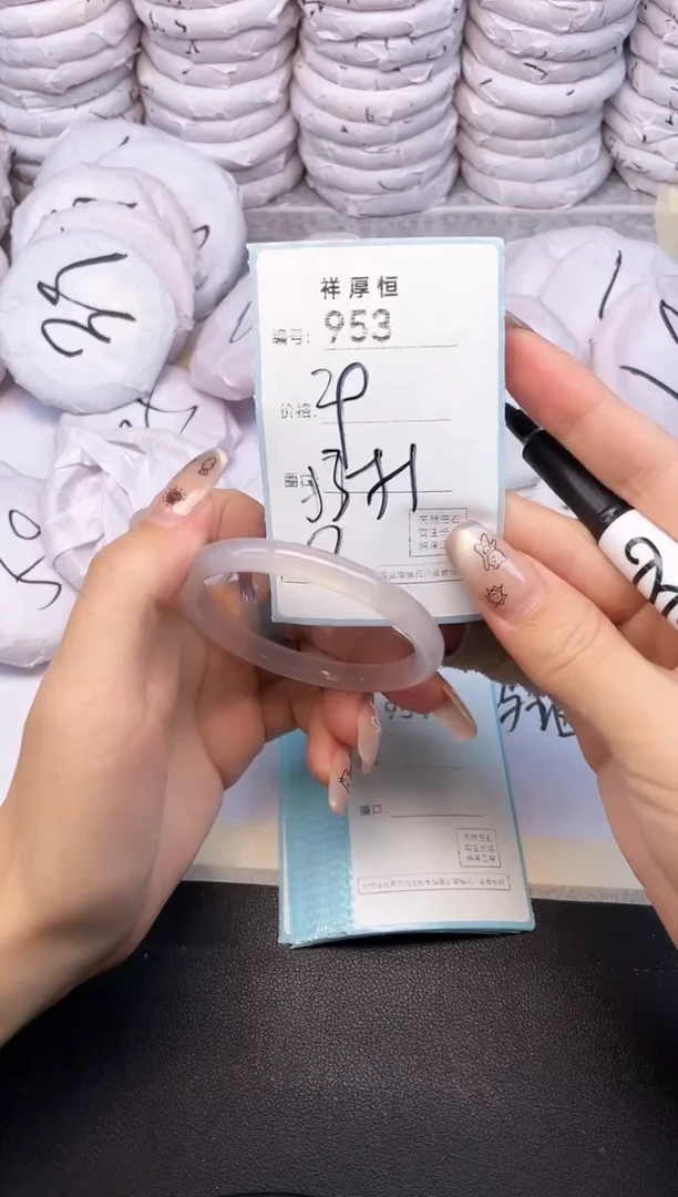 玛瑙/玉髓手镯未镶嵌953