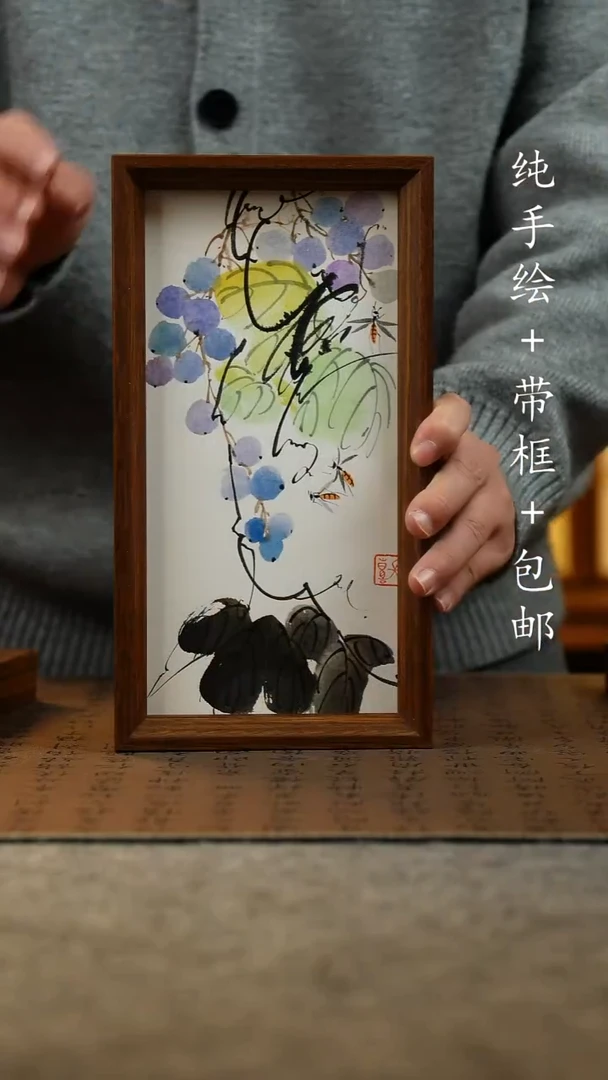 国画原创纯手绘国风国画摆台：画芯+画框15*27.5