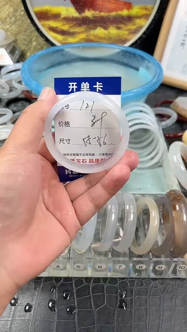手镯玛瑙未镶嵌卡片编号127