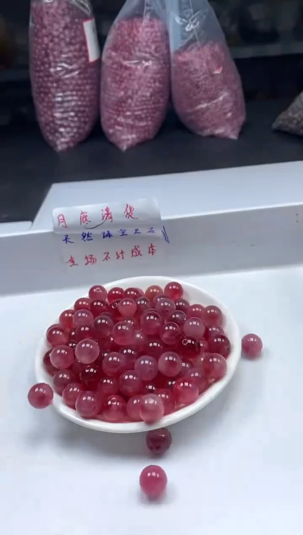 玛瑙/玉髓颈饰未镶嵌w493桃花玉12mm*10颗