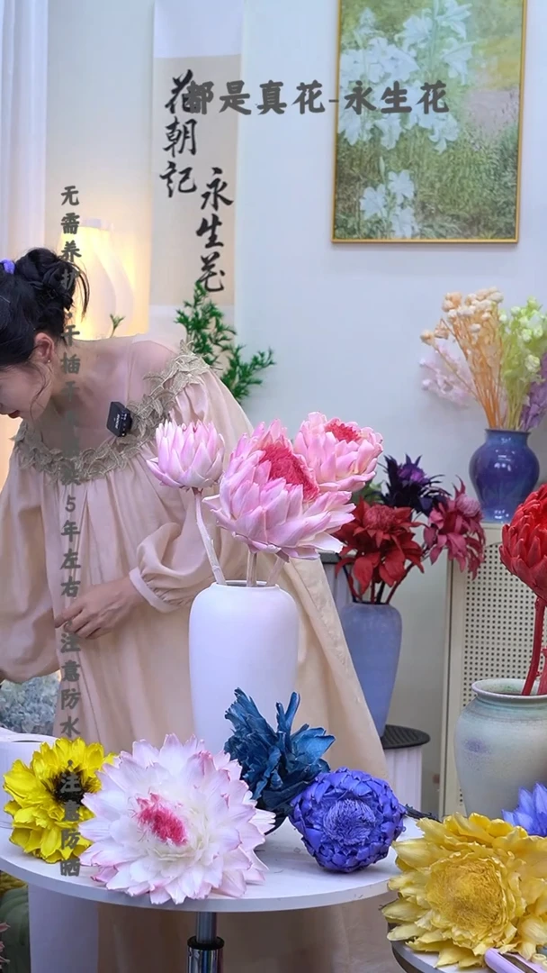 永生洋蓟桃夭3头881