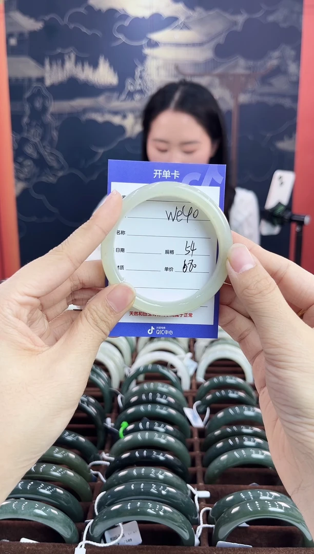 未镶嵌手镯和田玉WE40