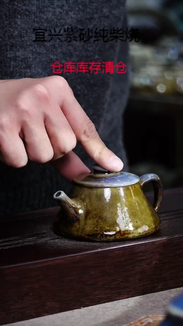 茶壶紫砂宜興紫砂柴燒