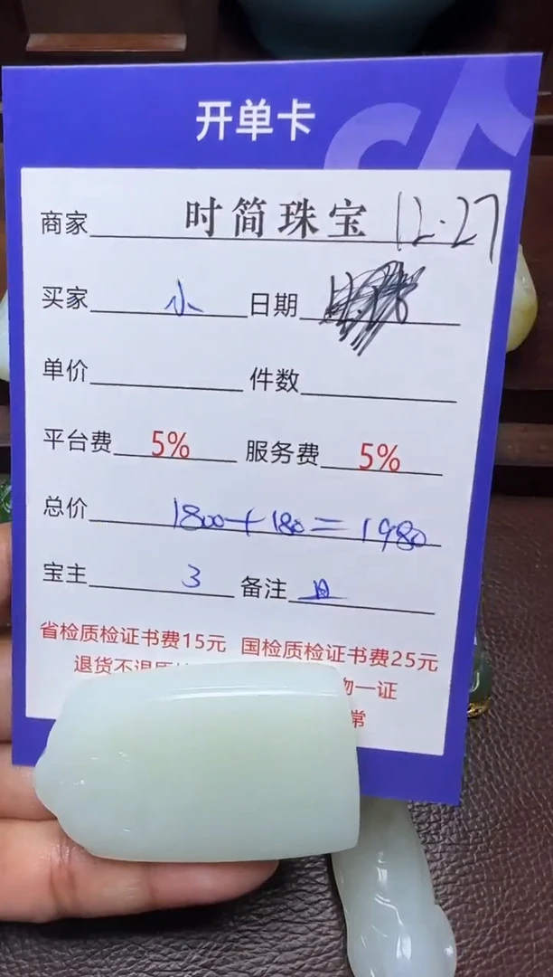 未镶嵌和田玉挂件小*仔和田玉挂件