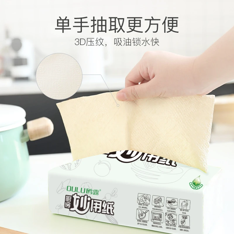 鸥露本色厨房用纸厨房吸油吸污纸巾4包一次性两用加热抽取式