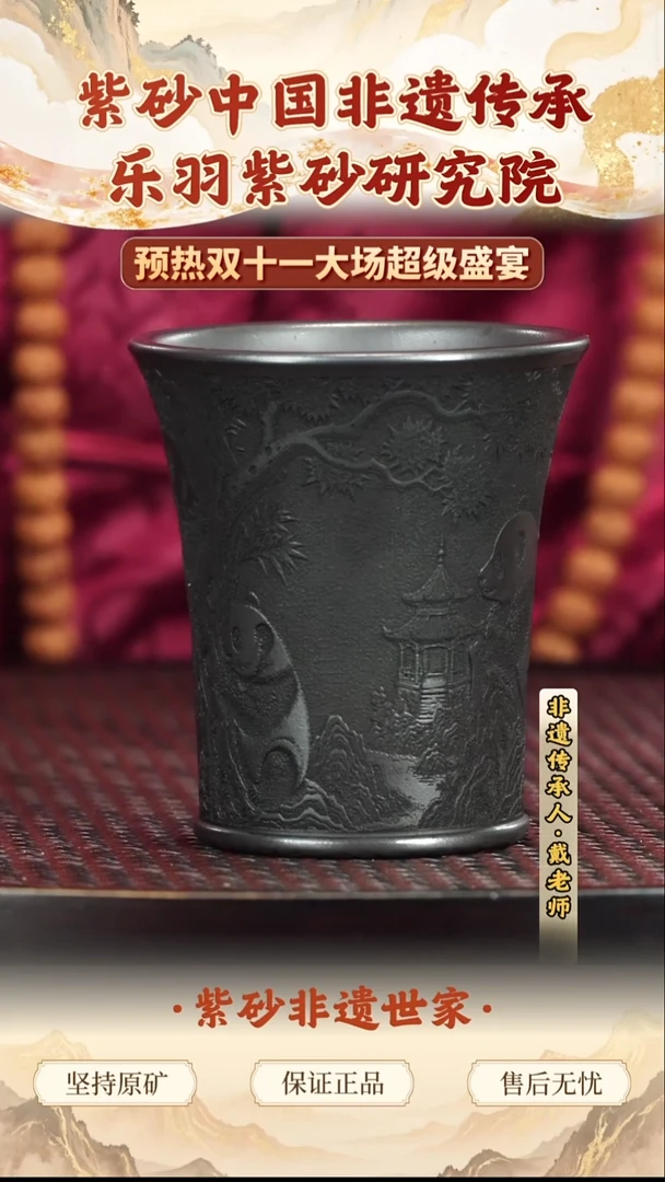 茶壶紫砂19.9019.90