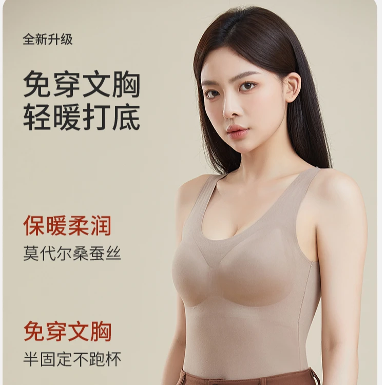 伊曼芳桑蚕丝保暖上装胸垫上衣加绒无痕莫代尔女士打底双面磨毛T