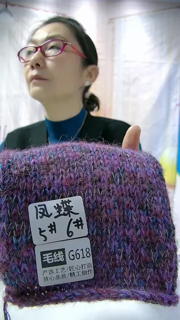 【G618凤蝶】新品心悦彩丝美丽诺1桶（0.5斤）(适用6号针)