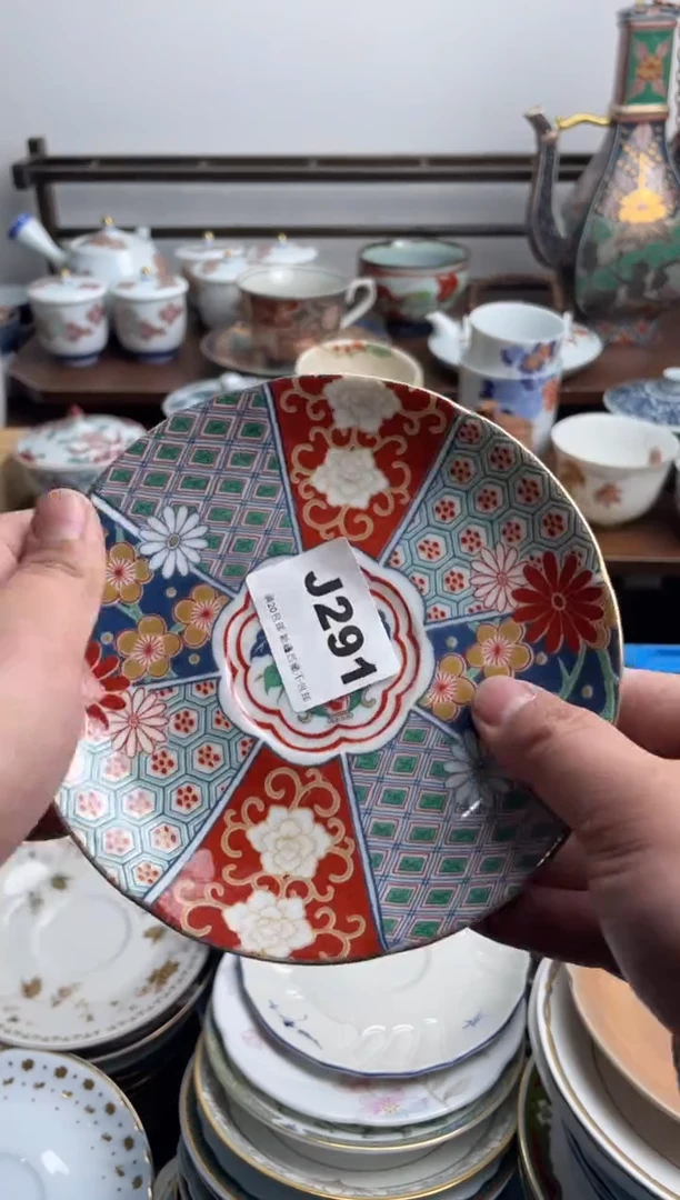 【闪购商品】瓷片291-J-满20包邮48h凑单