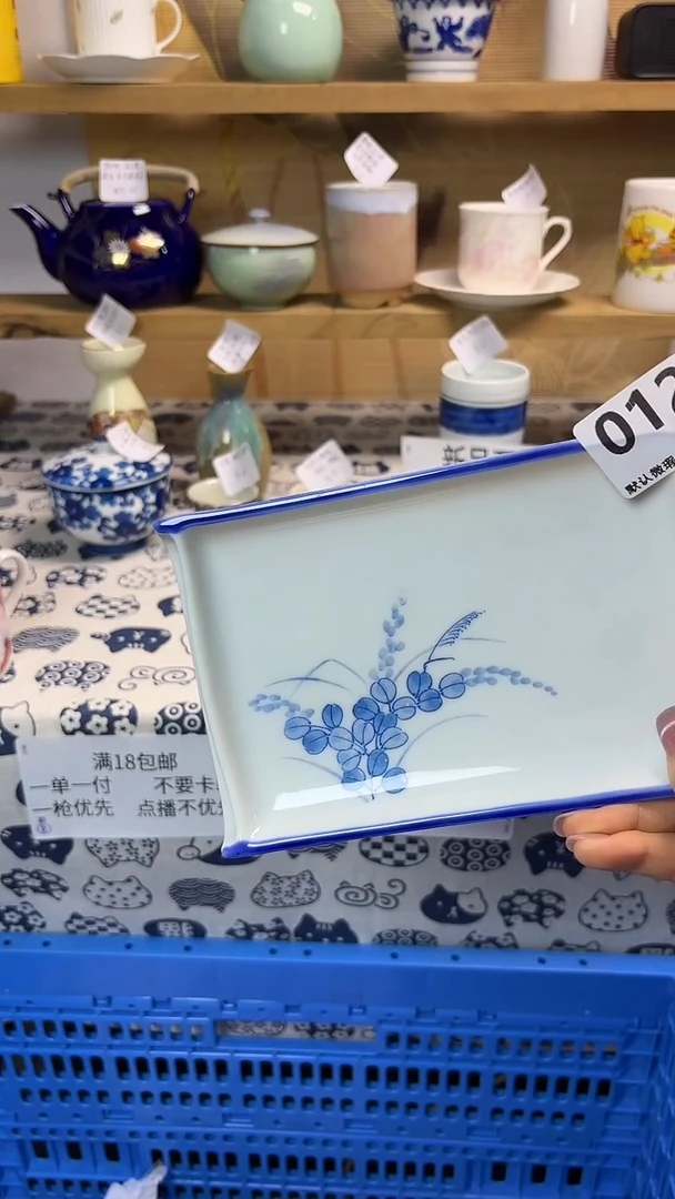 瓷片梓**情aaaa012