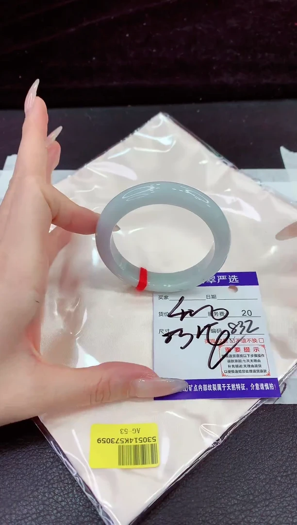 未镶嵌手镯翡翠11