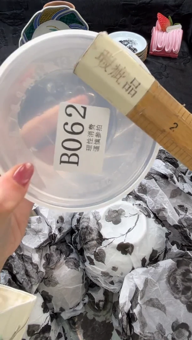 瓷片公****逃       B062