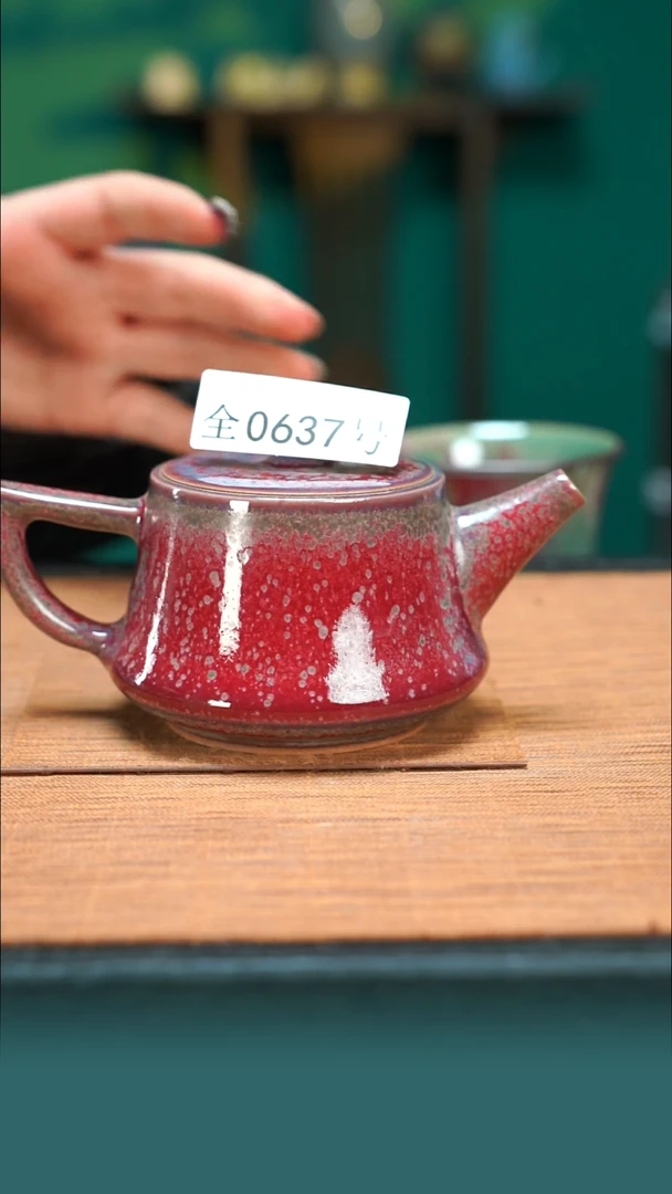 【闪购商品】原矿原产地钧瓷杯壶637