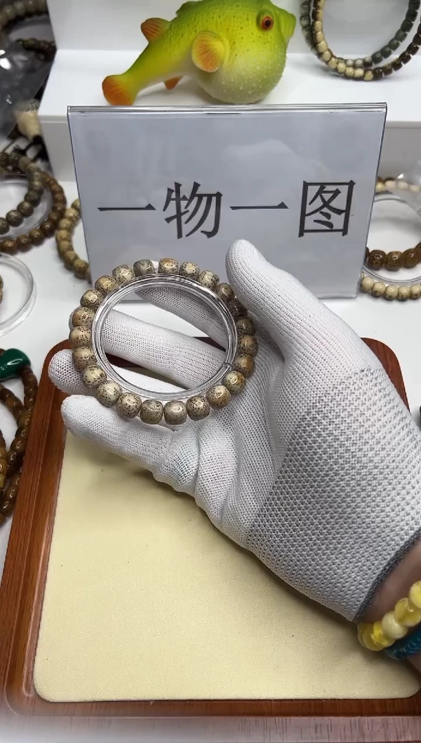 手串星月菩提121--26