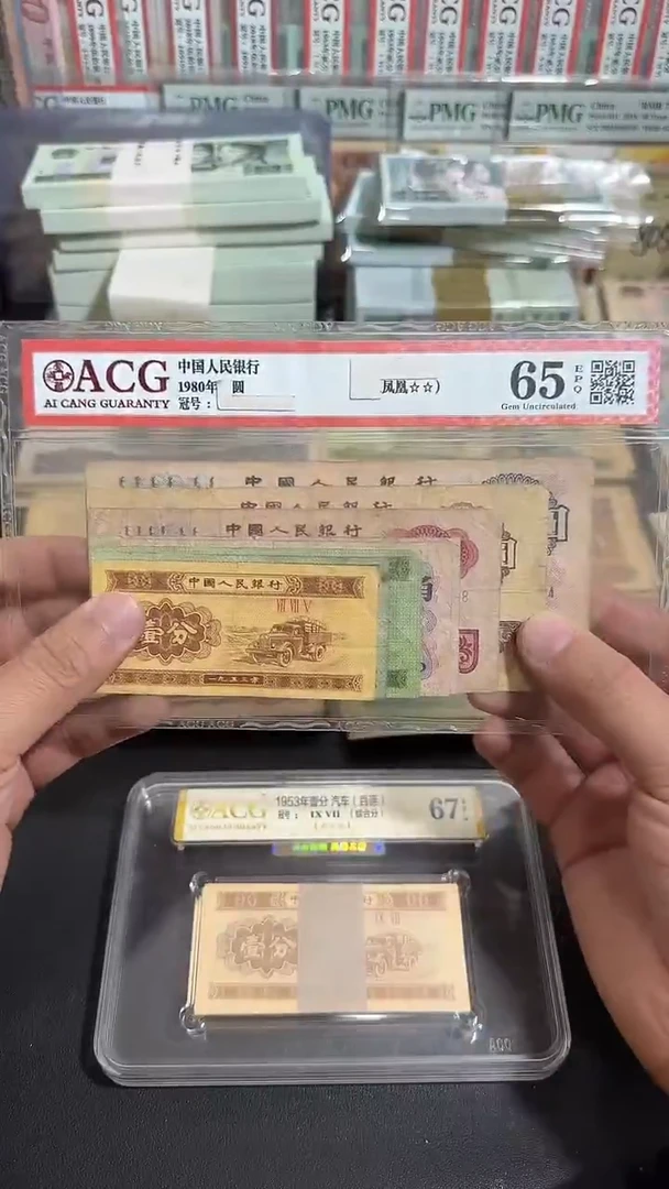 【退市】 原票 六号专属链接 1套9张