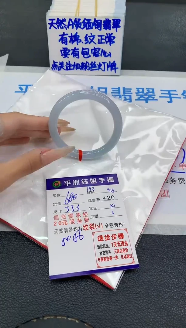 未镶嵌手镯翡翠111111